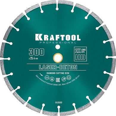 Диск алмазный отрезной LASER-BETON 300 мм KRAFTOOL