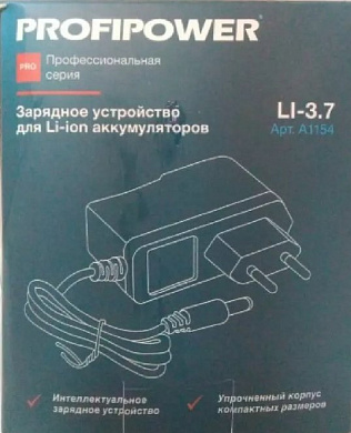 Блок питания (адаптер) для Li-ion лазерного уровня A1154
