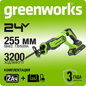Пила сабельная акк. Greenworks GPT-BLRS-1, 24V, б/щет, 0-3000/мин, рез 115 мм дер.,1х2Ач,ЗУ