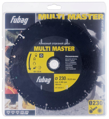 Диск алмазный FUBAG Multi Master 230 х 22.2
