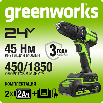 Дрель-шуруповерт акк. Greenworks DD345, 24V, б/щет, 27/45 Нм,13мм,2х2Ач,ЗУ,кор (3708307CUC)