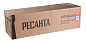 Бур AG-250 Ресанта