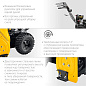 Снегоуборщик бензиновый STEHER GST-772E EXTREM