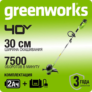 Триммер аккумуляторный Greenworks G40LTK2, 40V, 30 см, с 1хАКБ 2 Ач и ЗУ (2101507UA)