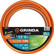 Поливочный шланг GRINDA PROLine FLEX 3 1/2″ 15 м 25 атм из термоэластопласта трёхслойный армированны