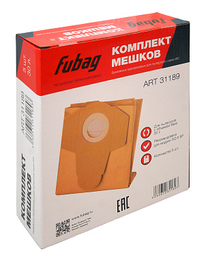 Комплект мешков одноразовых 30 л для пылесосов серии WD 5SP FUBAG
