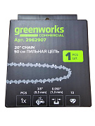 Цепь для аккумуляторной цепной пилы Greenworks 82V, 50 см (20") 3/8", 1.3 мм, 72 зв.
