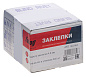 Заклепка для HR2448 (4.8 мм, 1000 шт.) FUBAG