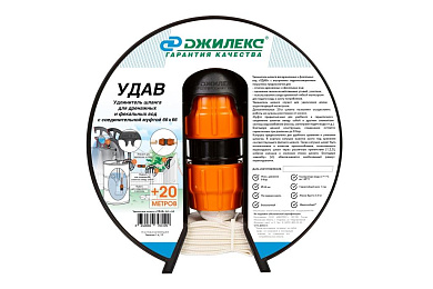 Удлинитель шланга «УДАВ» 66х66