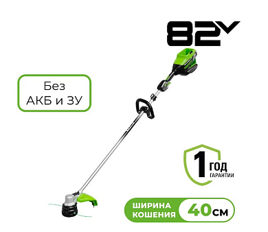 Триммер аккумуляторный Greenworks ST121, 82V, 1,2кВт, 40 см, бесщеточный, без АКБ и ЗУ (2112307)
