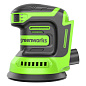 Эксцентриковая шлифмашина акк. Greenworks OS325, 24V, 125 мм, 5000-8000-11000, 2.4 мм, без АКБ и ЗУ