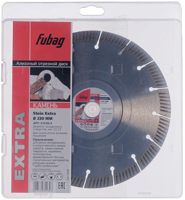 Диск алмазный FUBAG Stein Extra 230 х 22.2