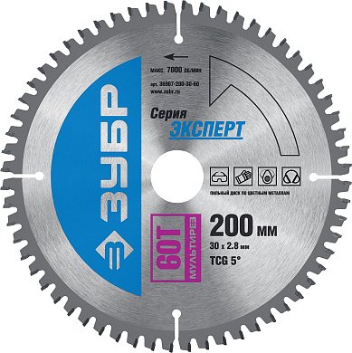 Пильный диск по алюминию ЗУБР Мультирез, 200 x 30 мм, 60Т