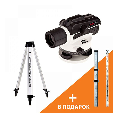 КОМПЛЕКТ Нивелир ADA Ruber-X32 С ПОВЕРКОЙ + Рейка ADA STAFF 3 + Штатив на винтах ADA Light S