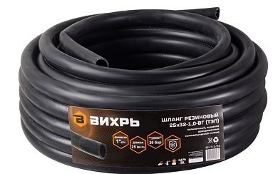 Шланг резиновый армированный, 25 х 32 - 1,0 - ВГ., бухта 25м (чёрный) ТЭП Вихрь