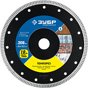 Ультратонкий алмазный диск ЗУБР ТОНКОРЕЗ 200х1.8 мм