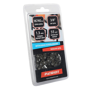 Цепь PATRIOT 91VS-55E, 3/8 1,3 55 звеньев (блистер)
