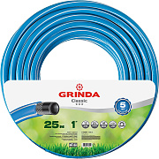 Поливочный шланг GRINDA CLASSIC 1″ 25 м 15 атм трёхслойный армированный