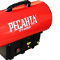 Газовая тепловая пушка РЕСАНТА ТГП-30000