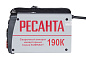 Сварочный аппарат РЕСАНТА САИ-190К