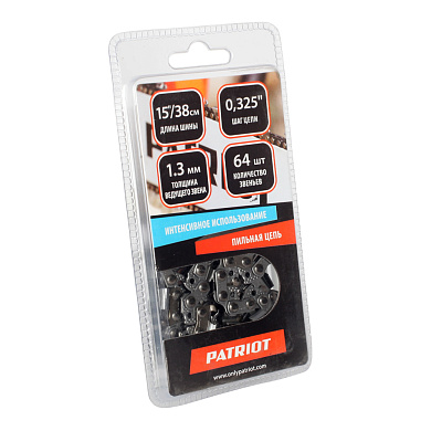 Цепь PATRIOT 20BP-64E, 0.325" 1.3мм 64 звена (блистер)Цепь; шаг: 0.325"; толщина приводного звена: 1