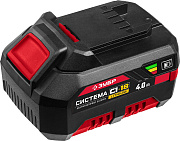 Аккумуляторная батарея ЗУБР 18В, Li-Ion, 4Ач, тип С1