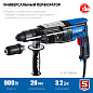 Перфоратор SDS Plus + БЗП ЗУБР 28 мм, 900 Вт