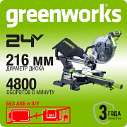 Торцовочная пила акк. Greenworks GD24MS216, 24V, б/щ, 4800 об/мин,216x30мм,рез 65х310мм,без АКБ и ЗУ