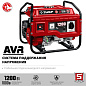 Генератор бензиновый СБ-1200 ЗУБР