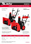 Бензиновая снегоуборочная машина ST 560, 209 cc, ручной старт // MTX