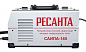 Сварочный полуавтомат РЕСАНТА САИПА-165