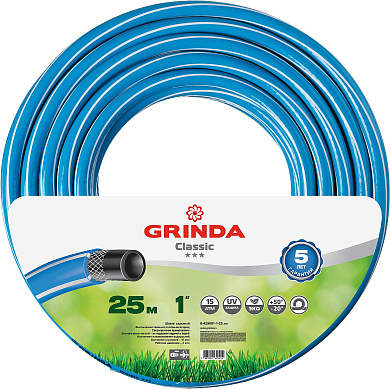 Поливочный шланг GRINDA CLASSIC 1″ 25 м 15 атм трёхслойный армированный