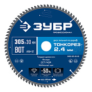 Диск пильный по дереву ЗУБР Тонкорез 305х30 x 2.4 мм, 80Т