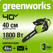 Цепная пила аккумуляторная Greenworks GD40CS18, 40V, 40 см, бесщет,  до 1,8 КВт, с 1хАКБ 4Ач и ЗУ