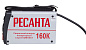 Сварочный аппарат РЕСАНТА САИ-160К