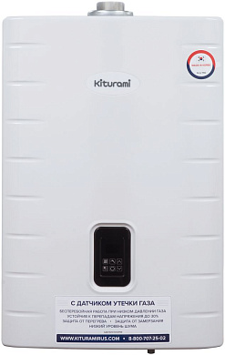 Котёл газовый настенный двухконтурный KITURAMI World Alpha S-15