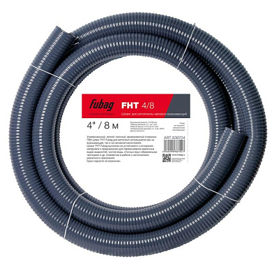 Шланг для мотопомпы FHT 4/8 напорновсасывающий 4"/8 м FUBAG
