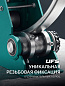 Цепной профилегибочный станок KRAFTOOL CB-60