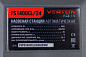 Насосная станция Verton AQUA PS1400CL/24 (чугун корпус,1400Вт, 66л/мин,V24л, забор 9м, напор 56м)