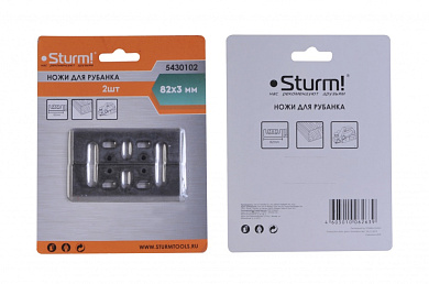 5430102 Ножи для рубанка Sturm! 82x28х3мм, ПЕРЕТАЧИВАЕМЫЕ, 2шт, высокоуглерод. сталь, блистер