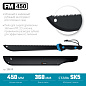 Мачете GRINDA PRO-Line FM 450, 450/650 мм