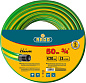 Поливочный шланг RACO CLASSIC 3/4″ 50 м 20 атм трёхслойный армированный