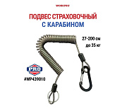 Шнур страховочный WP439010 WORKPRO