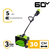 Снегоуборщик аккумуляторный Greenworks GD60SS, 60V, 30 см, бесщеточный, c 1хАКБ 5Ач и ЗУ (2602607UG)