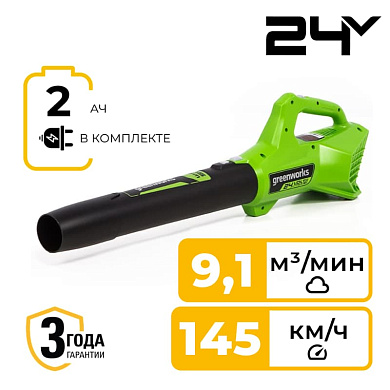 Воздуходувка аккумуляторная Greenworks G24AB, 24V, c 1хАКБ 2Ач и ЗУ (2404807UA)