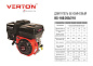 Двигатель VERTON GARDEN BS-168F/20D (196 см3,4.8кВт/6.5л.с,Ø вала 20мм)