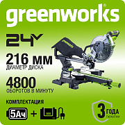 Торцовочная пила акк. Greenworks GD24MS216, 24V, б/щ, 4800 об/мин, 216x30мм,рез 65х310мм,1х5Ач,ЗУ