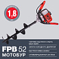 Мотобур FUBAG FPB 52 (без шнека)