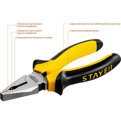 Комбинированные плоскогубцы STAYER TOPGrip, 160 мм