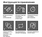 Удалитель наклеек KRONbuild 520мл (12)
